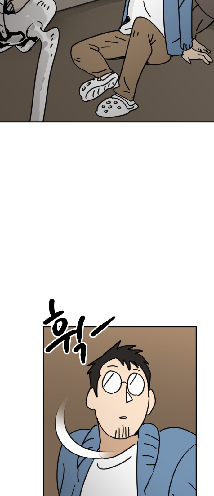 86 페이지