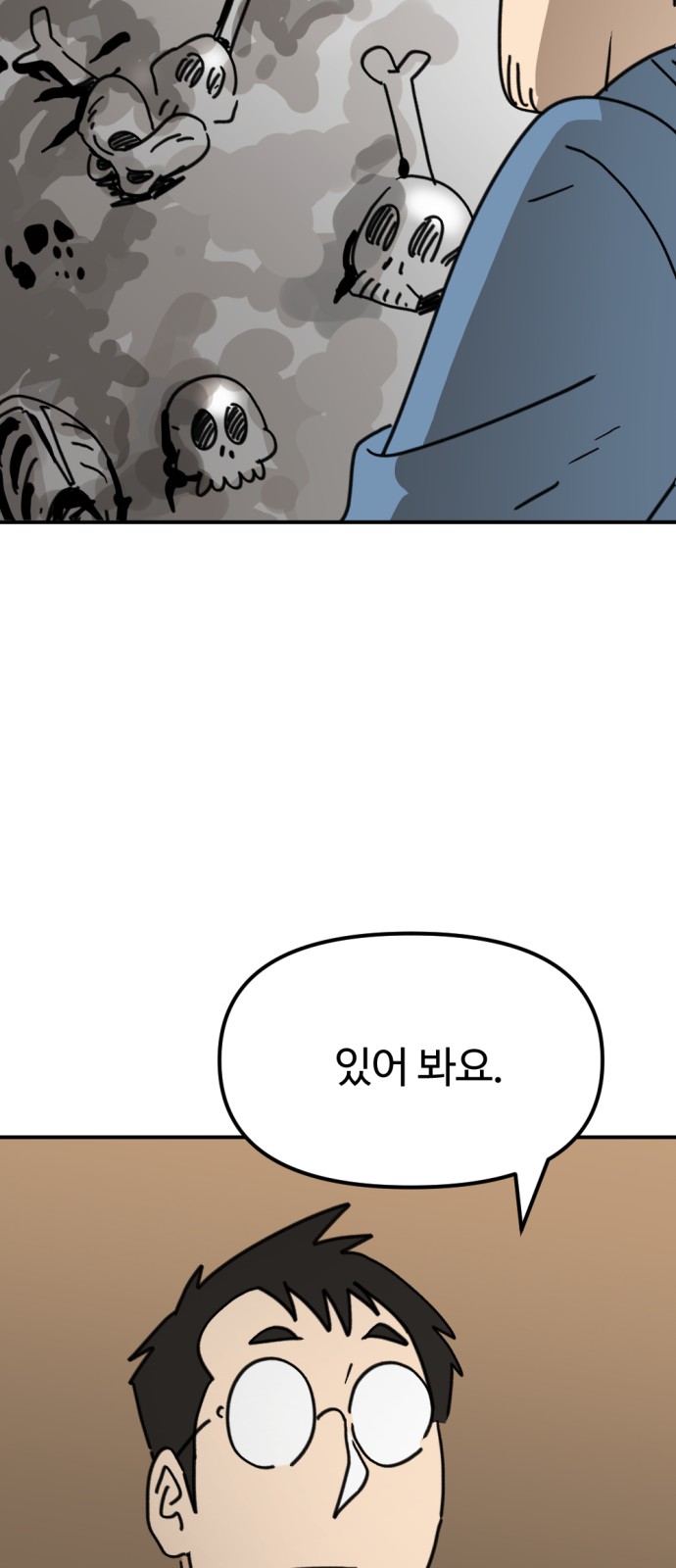 88 페이지
