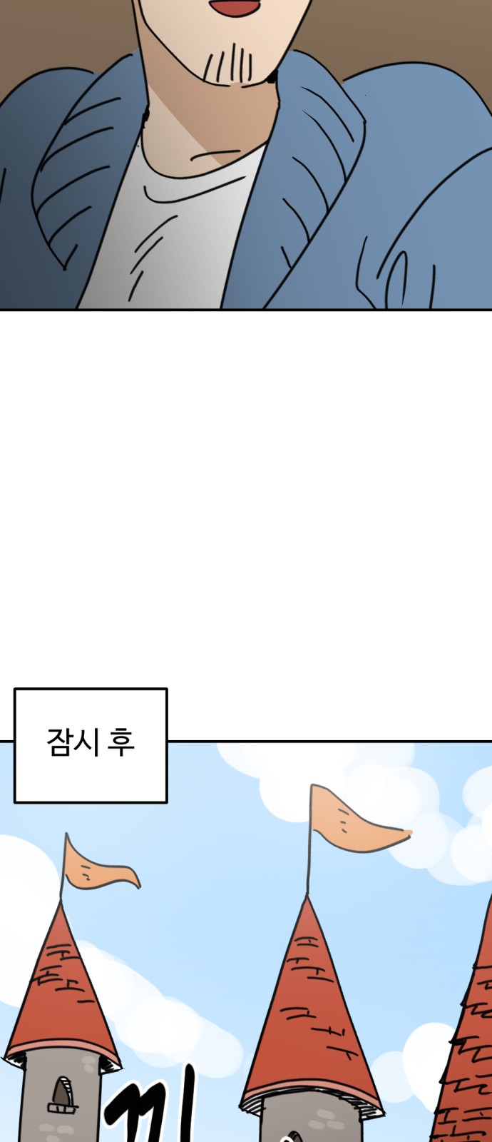 89 페이지