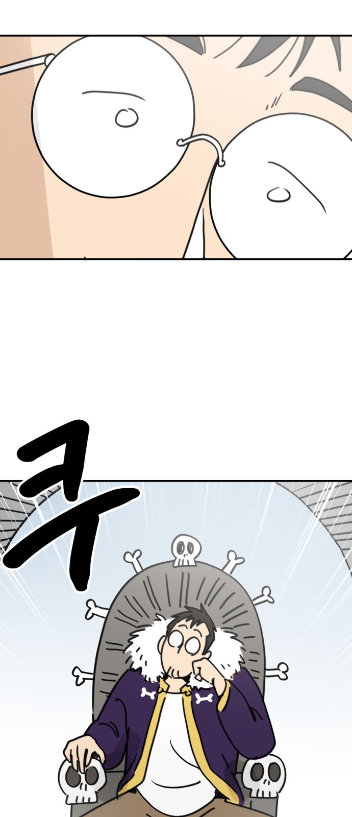 92 페이지