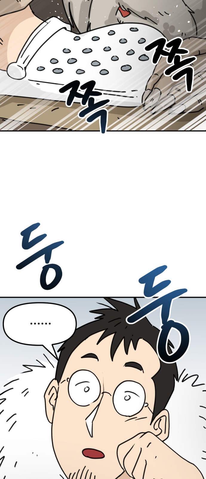 94 페이지