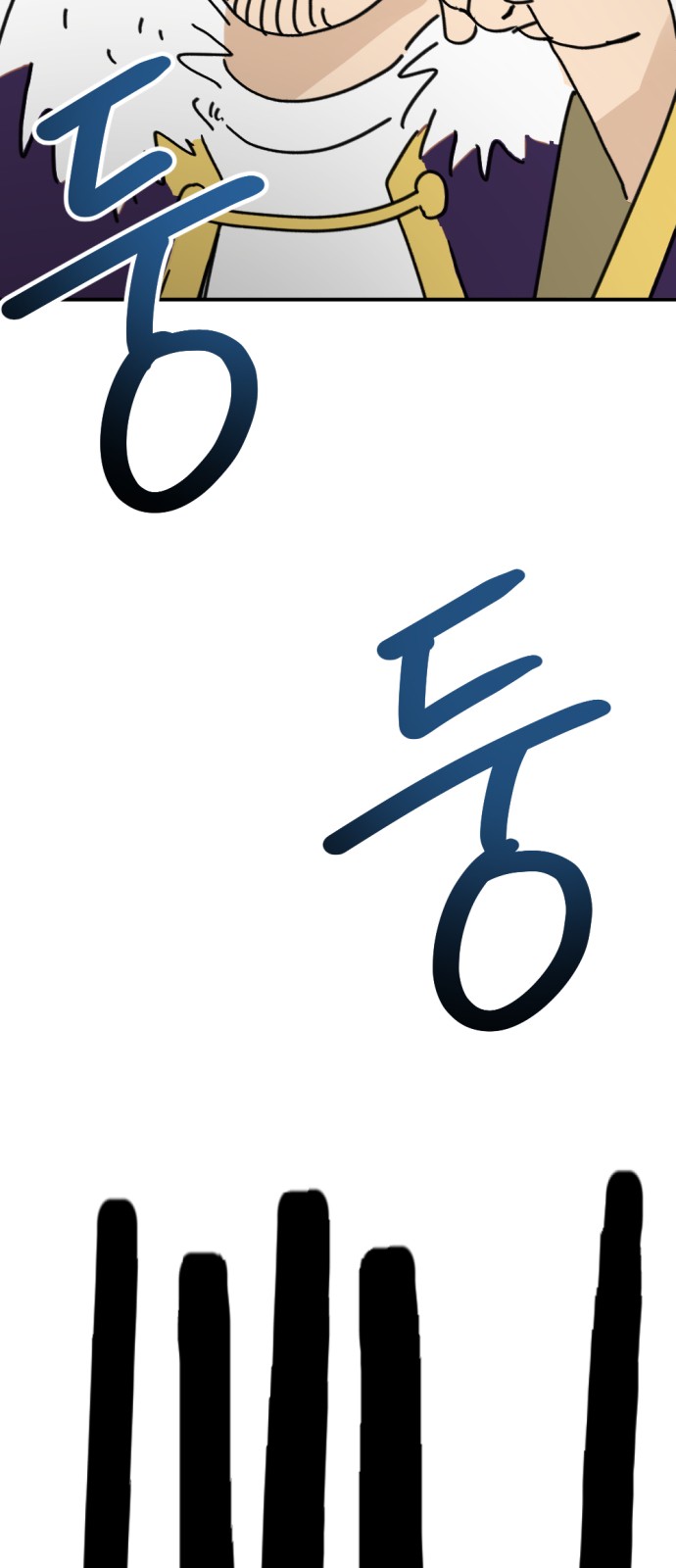 95 페이지