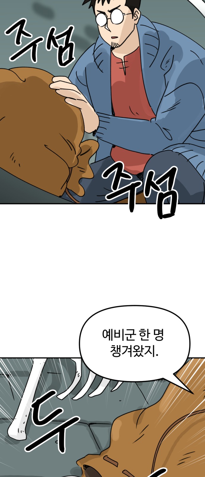 32 페이지