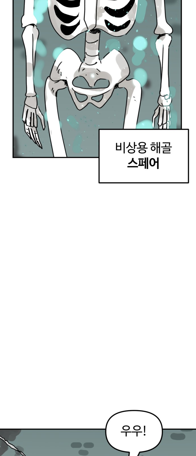 34 페이지
