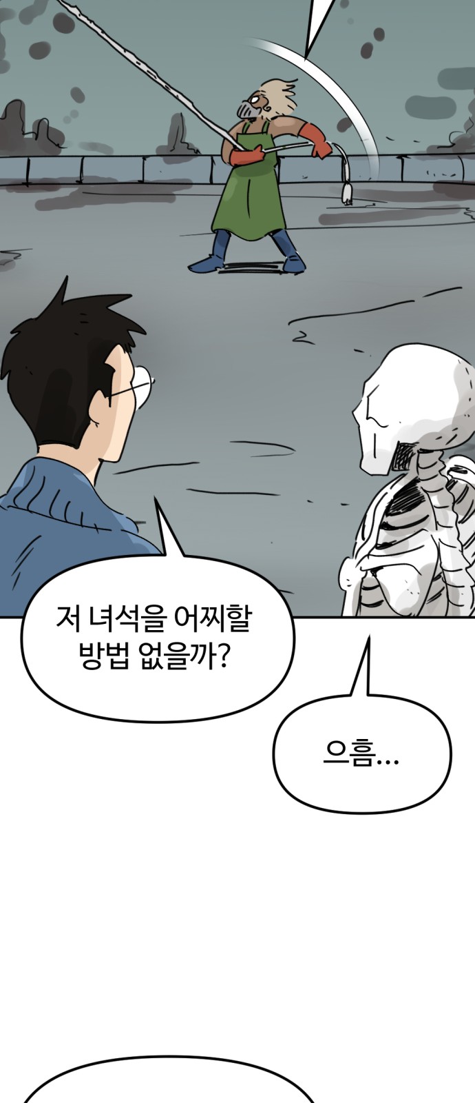 35 페이지