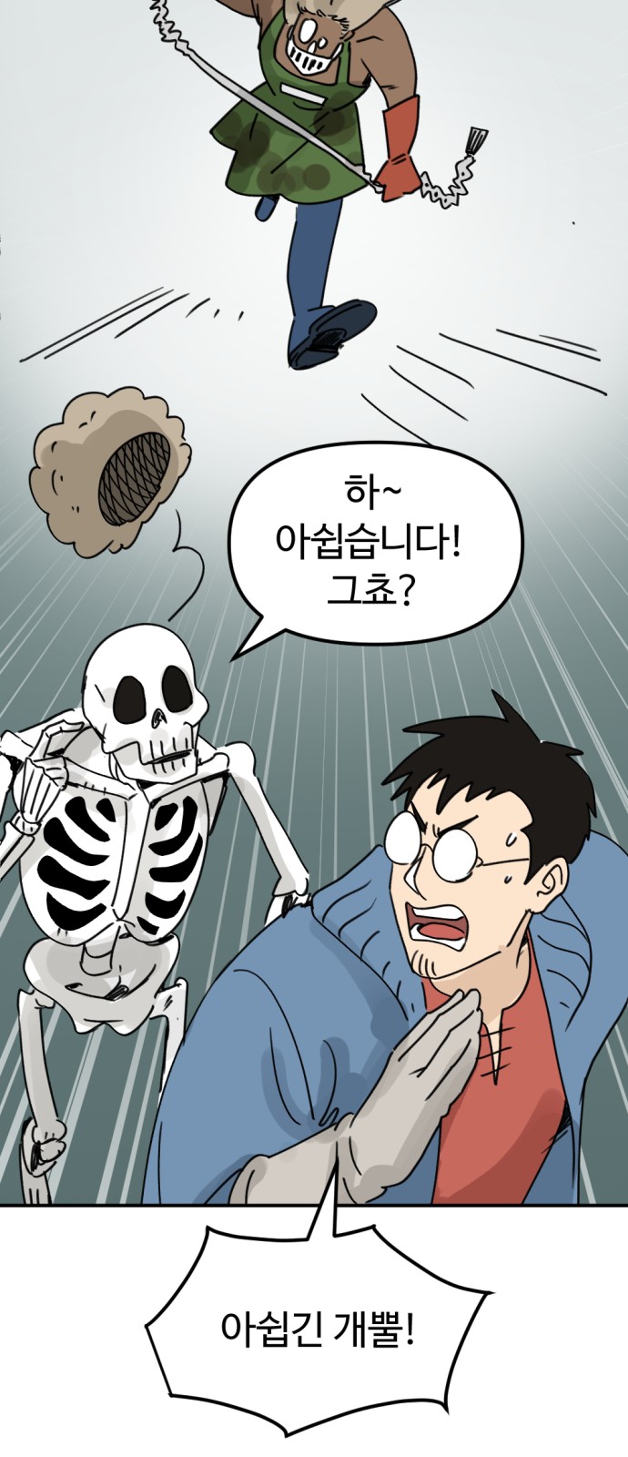 43 페이지