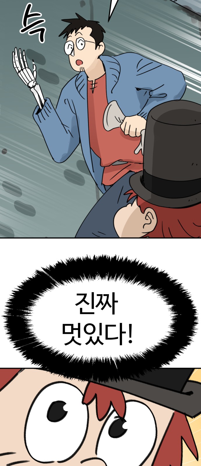 48 페이지