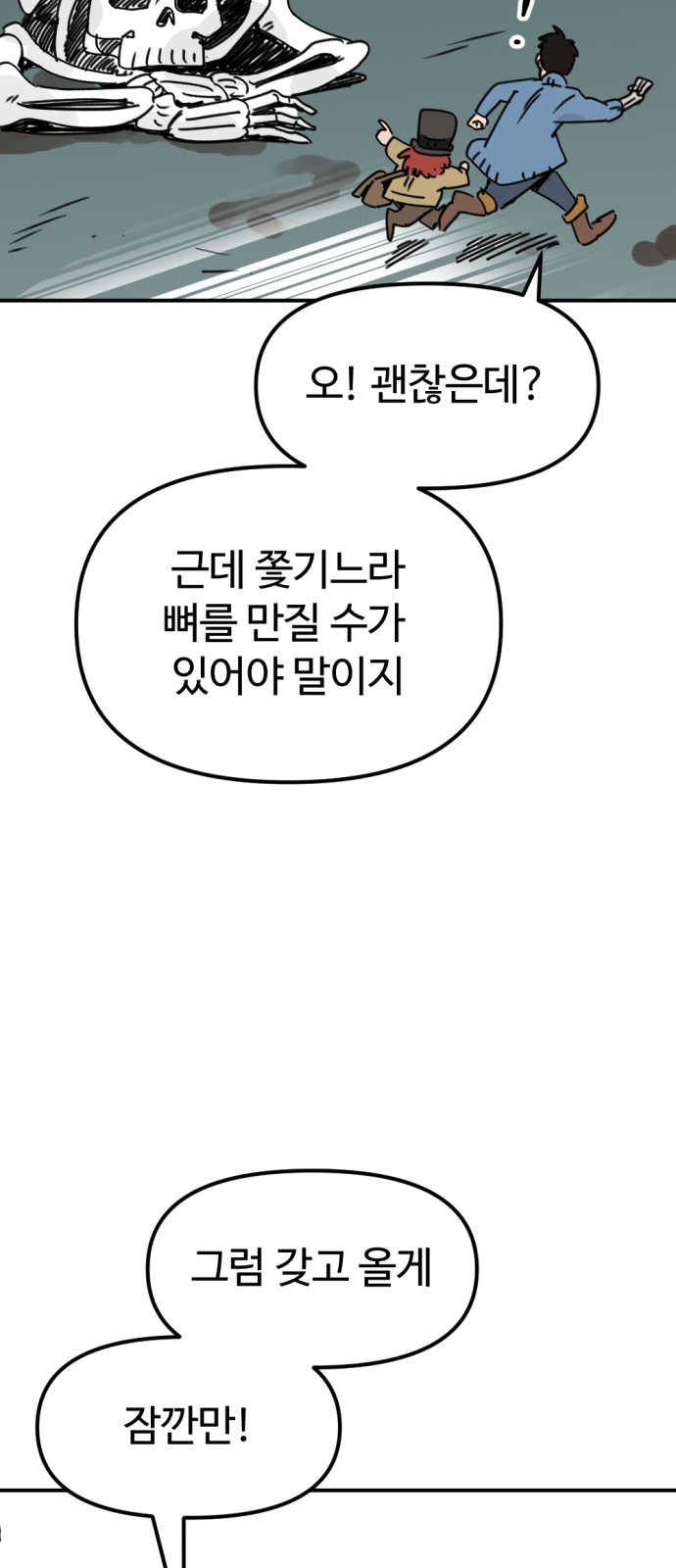 50 페이지