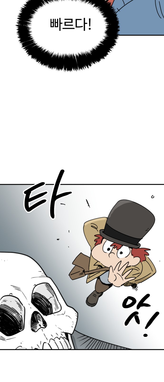 52 페이지