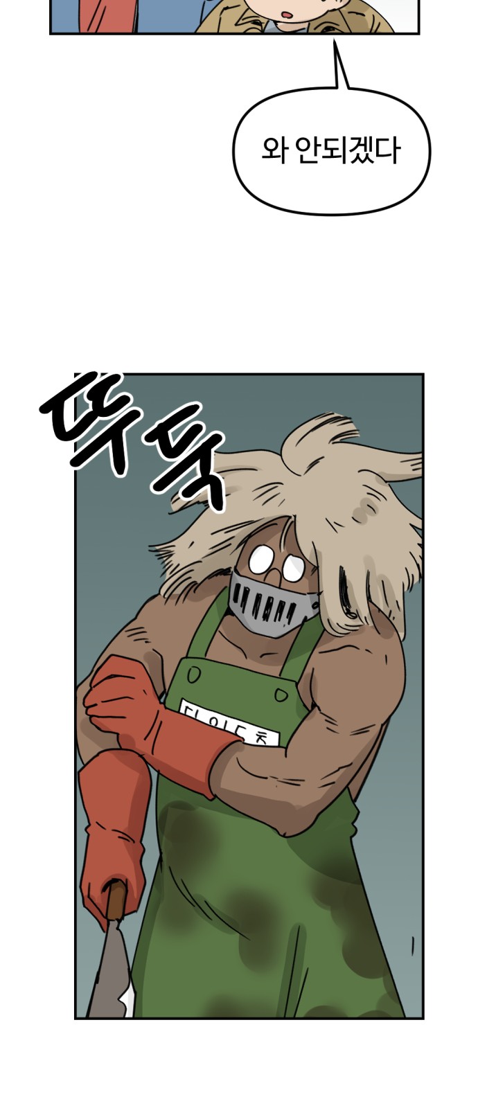 56 페이지