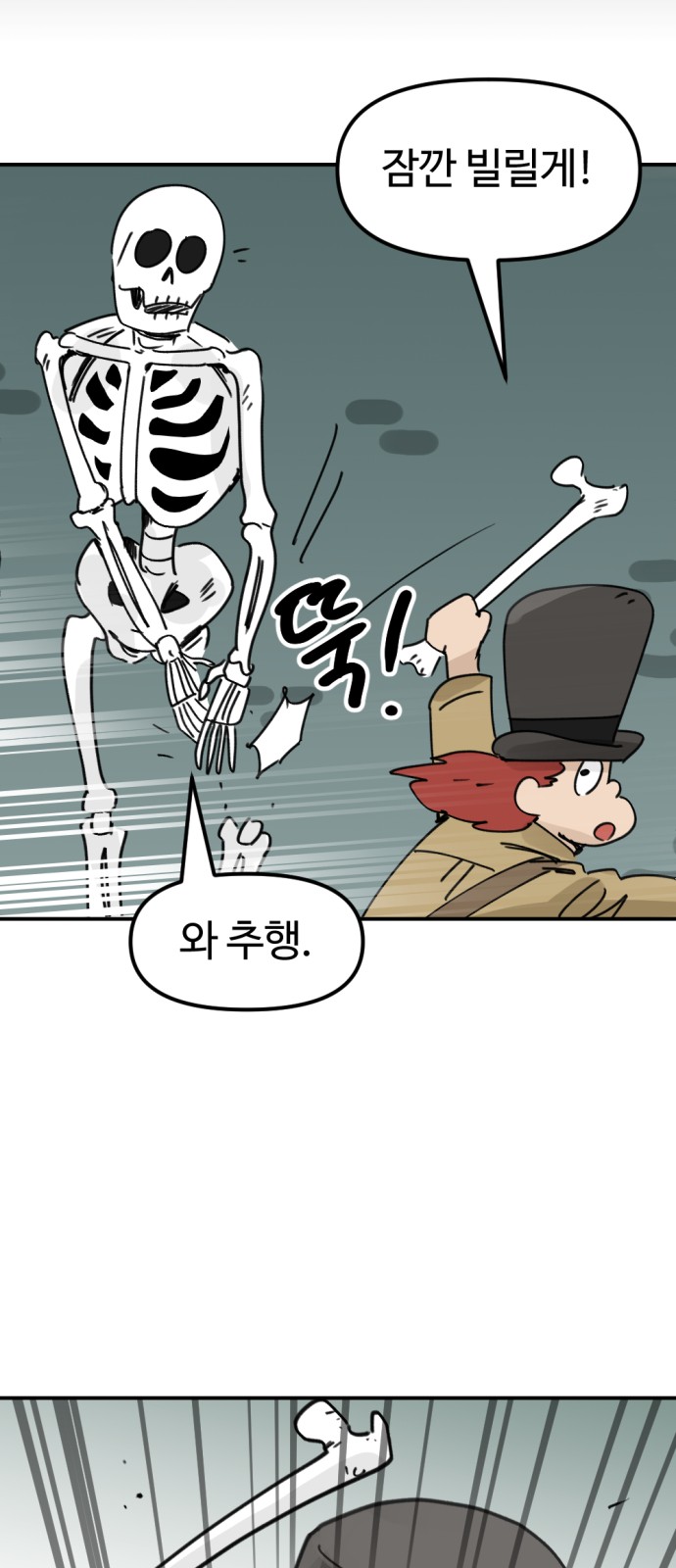 64 페이지