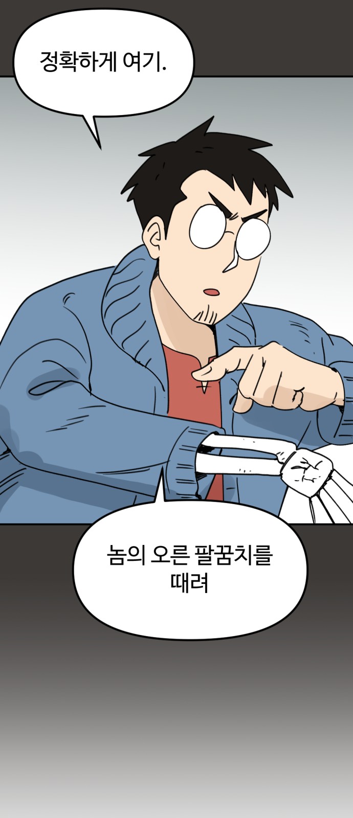 66 페이지