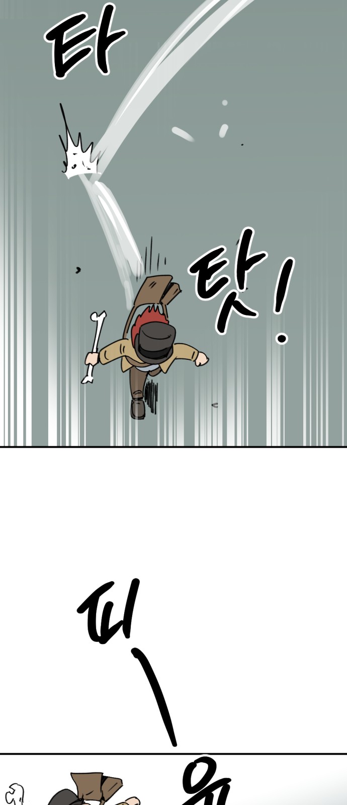 68 페이지