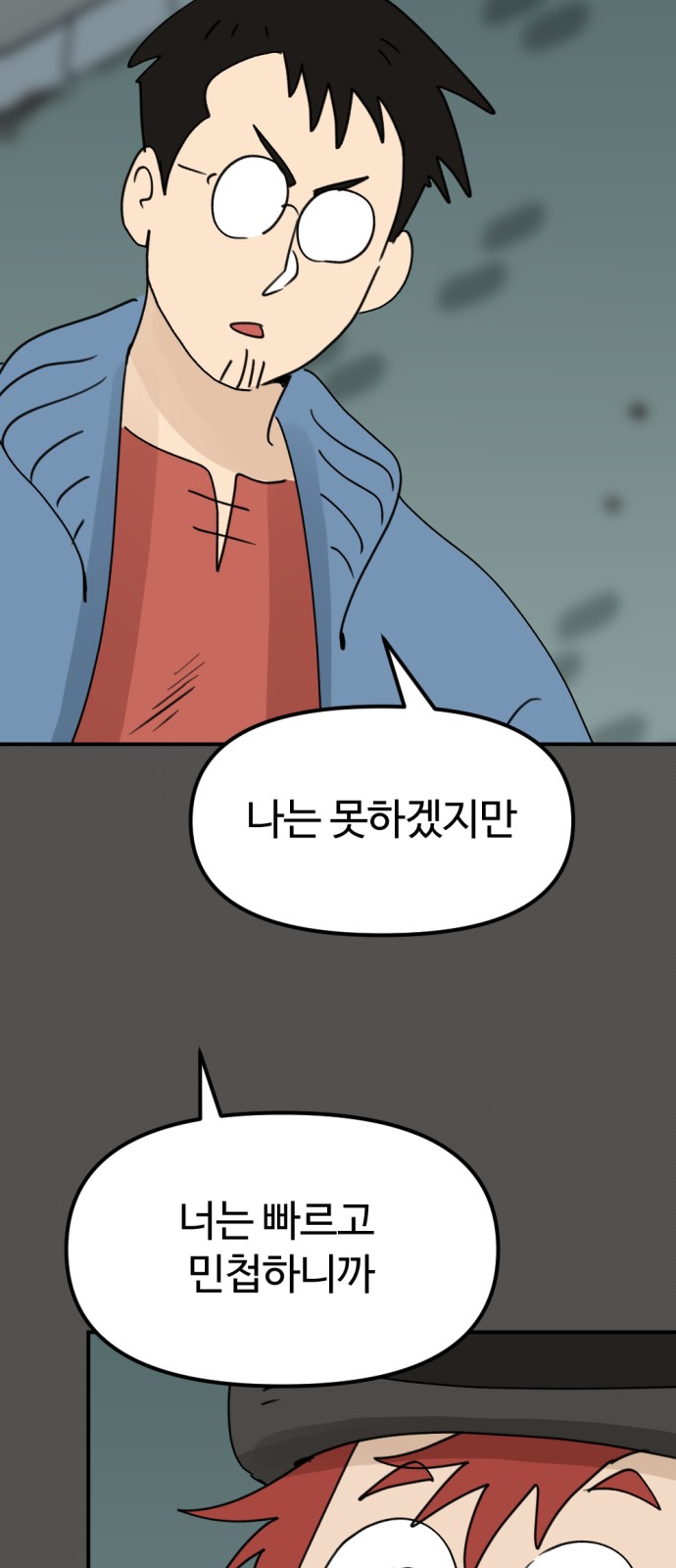 70 페이지