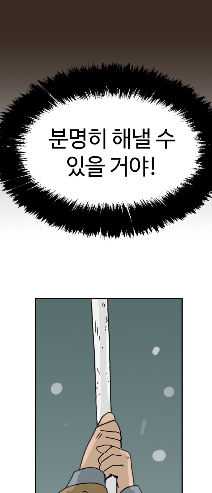 74 페이지