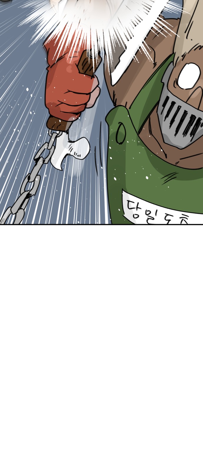 76 페이지