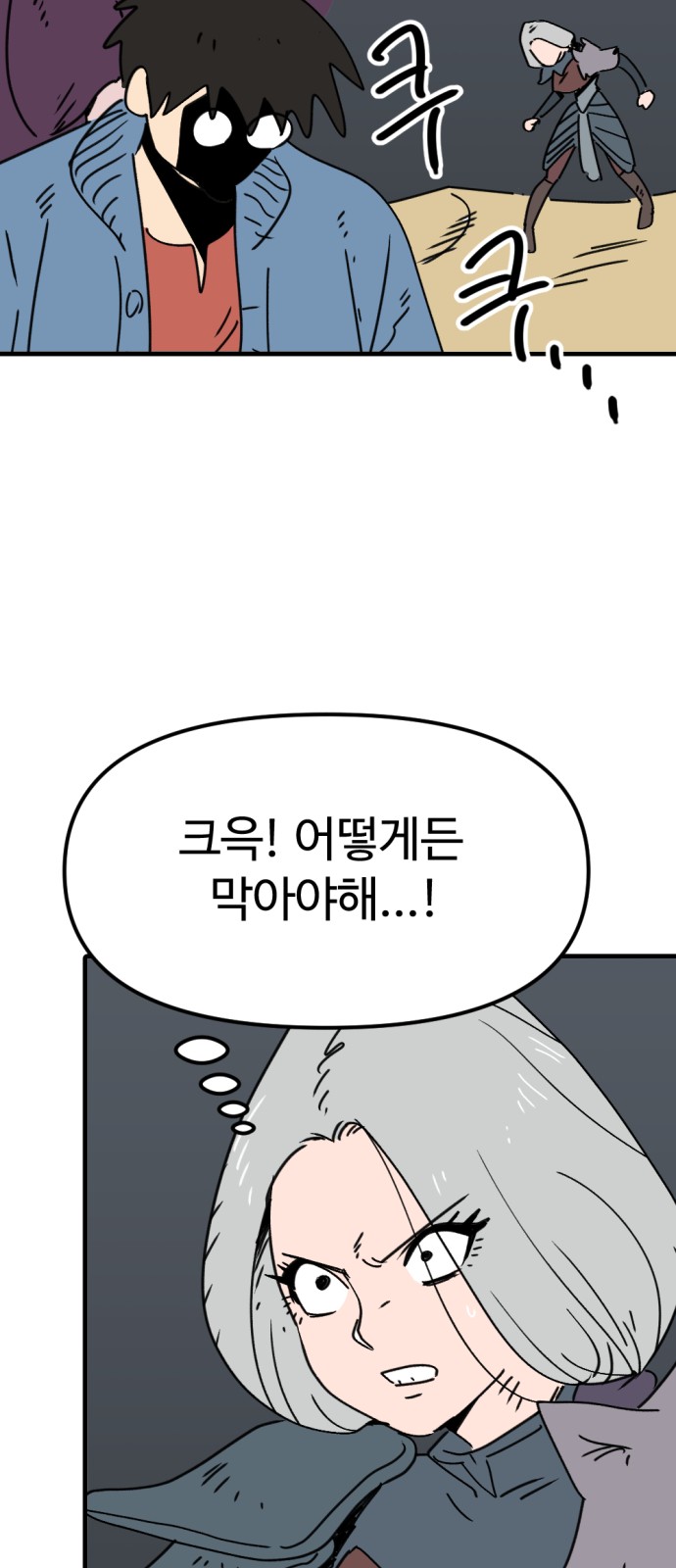 24 페이지