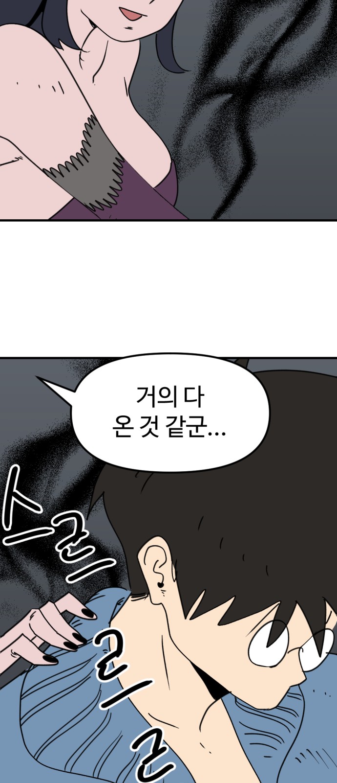 32 페이지