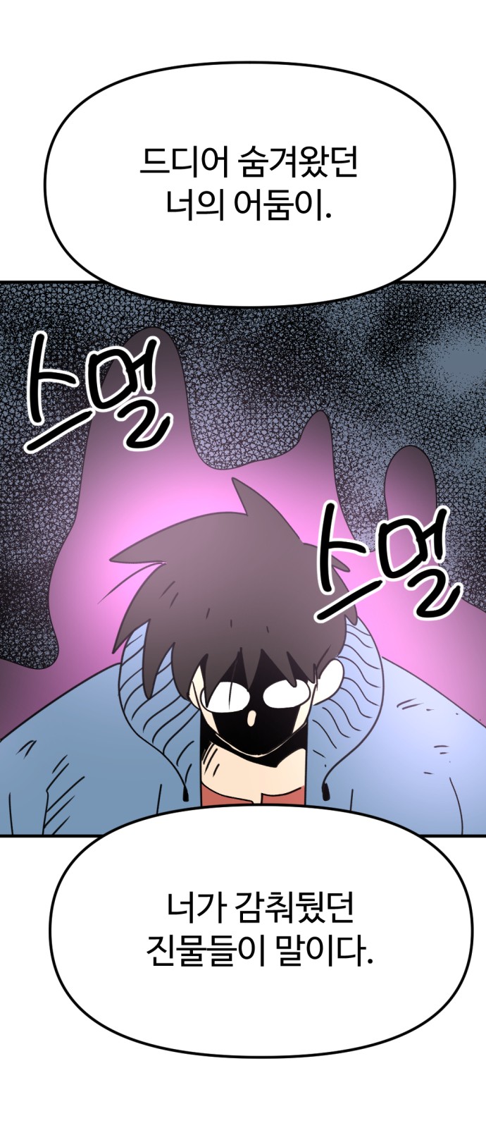 34 페이지