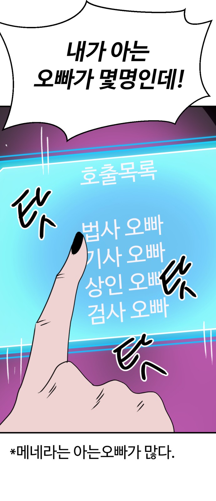 41 페이지