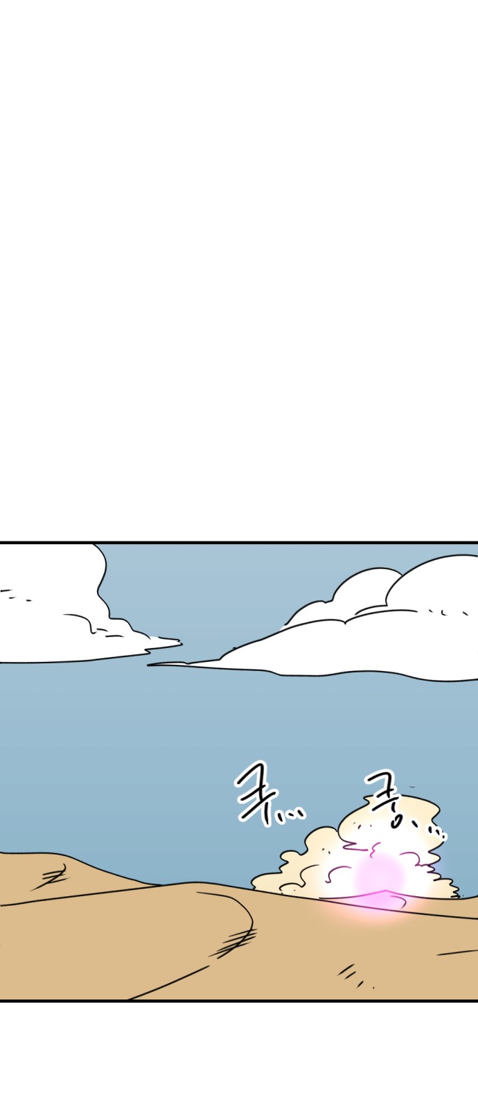 43 페이지