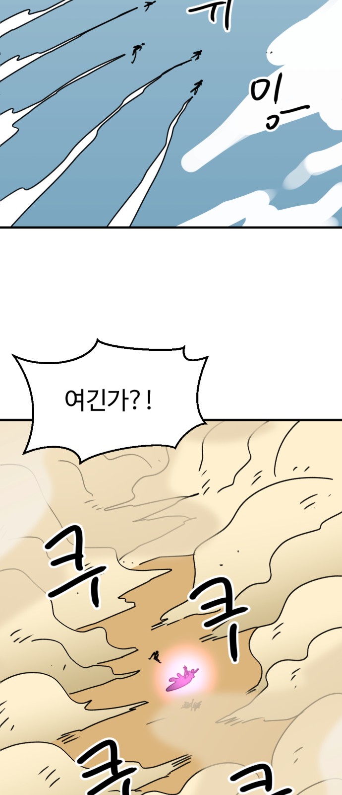 45 페이지
