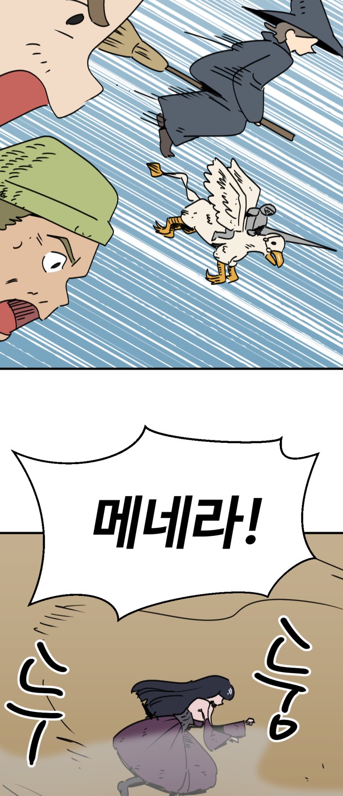 47 페이지