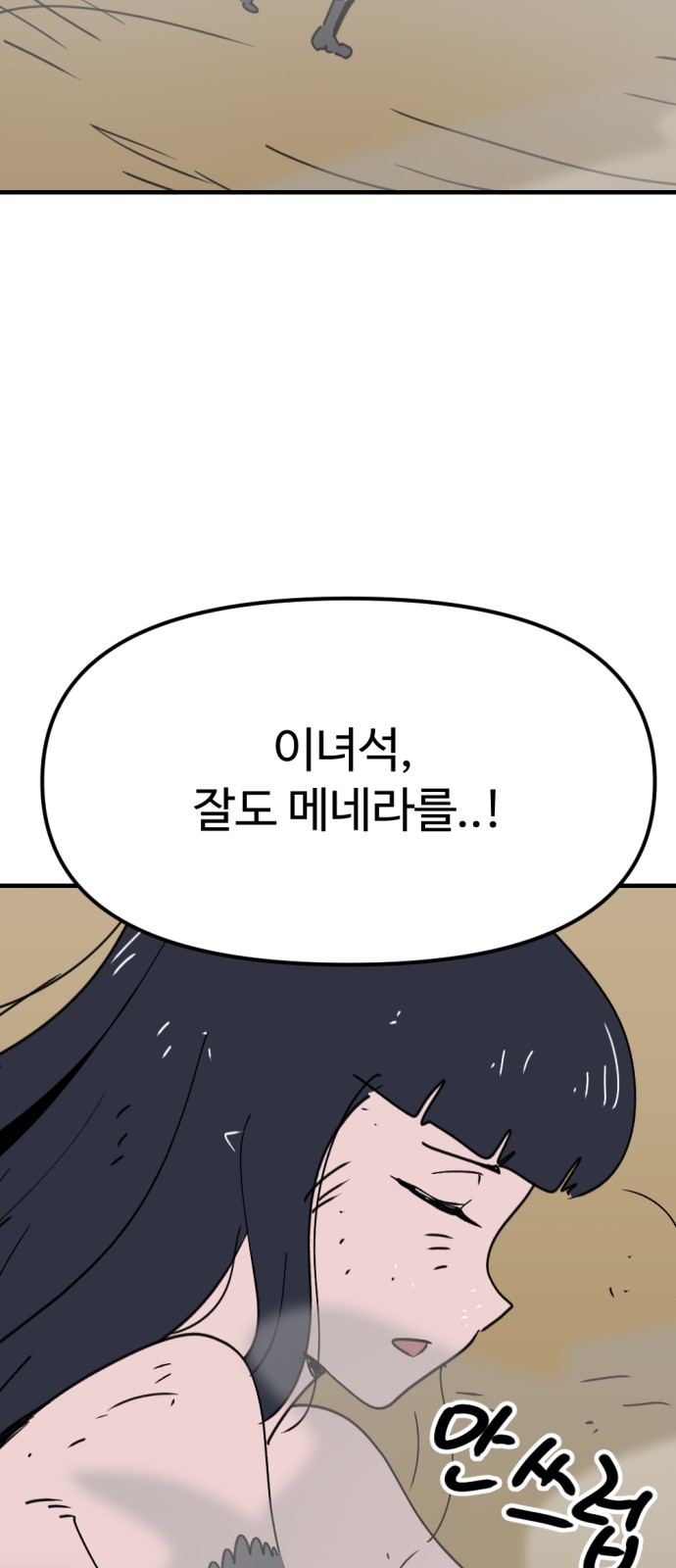 48 페이지