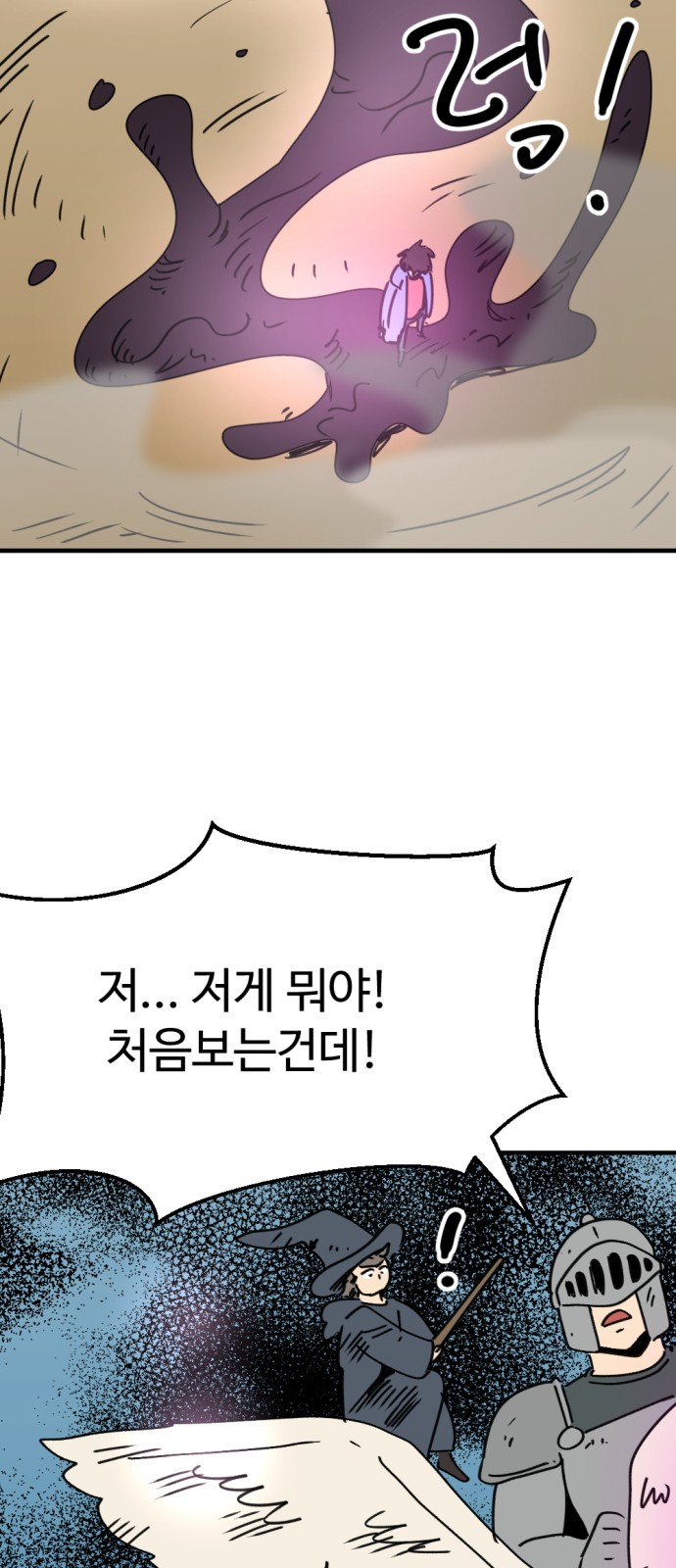 54 페이지