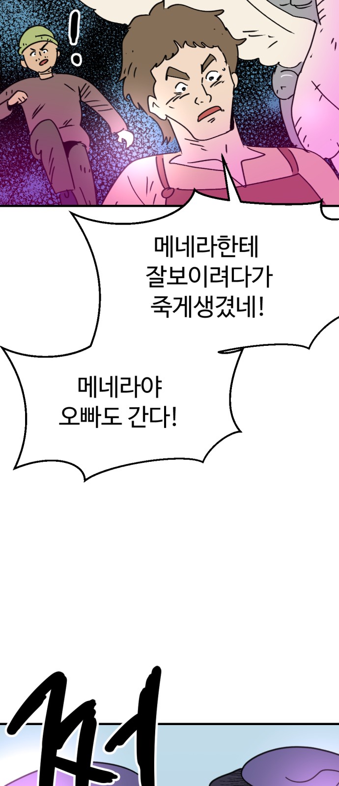 55 페이지