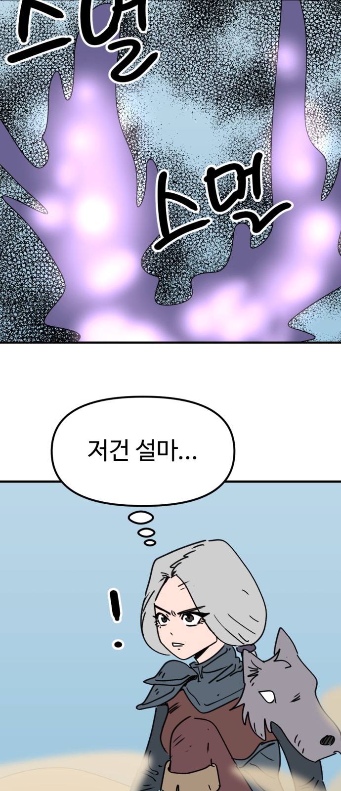 61 페이지