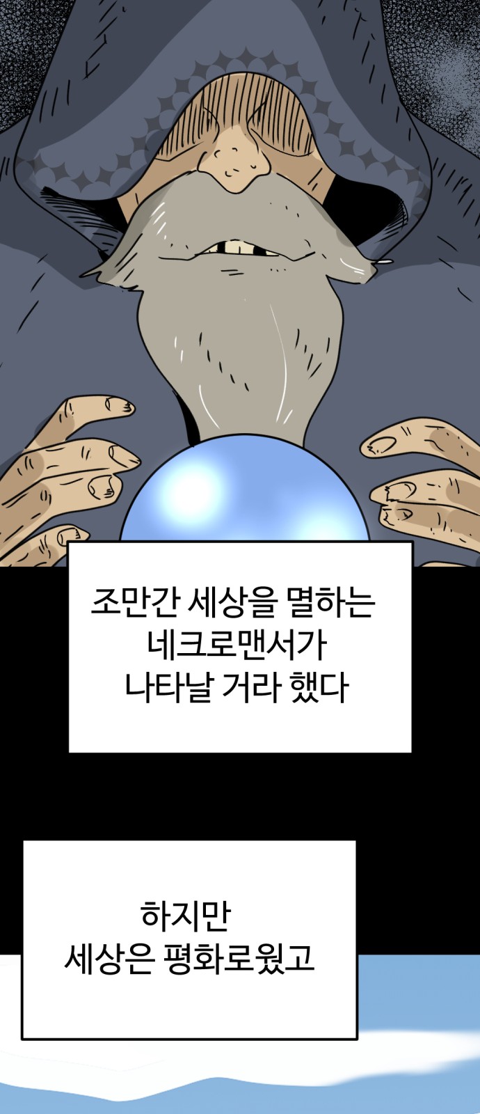 64 페이지
