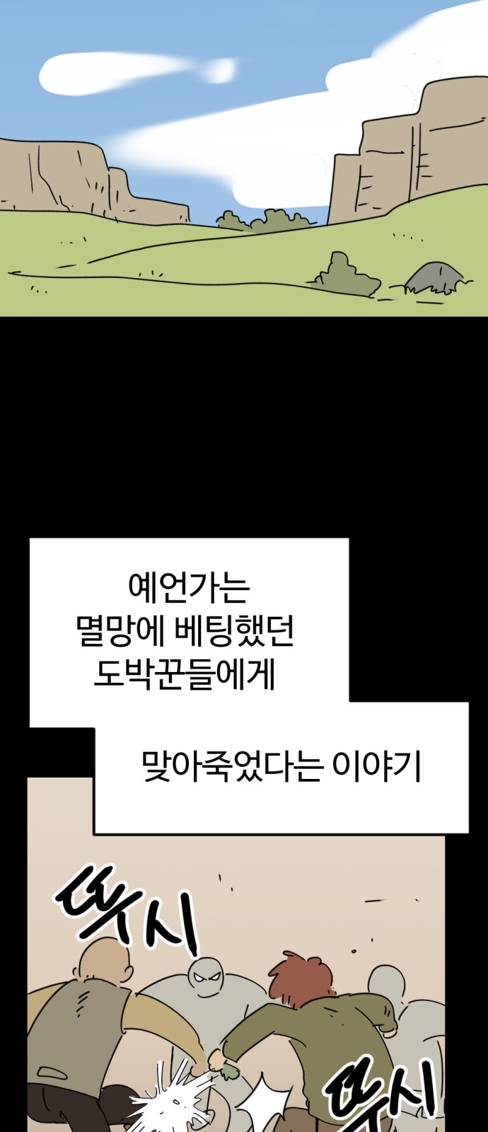 65 페이지