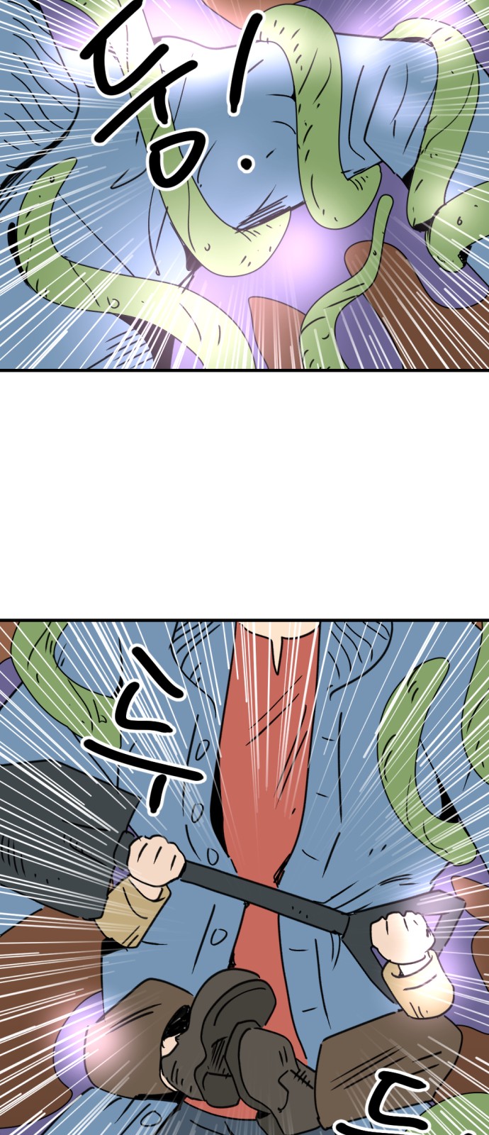 71 페이지