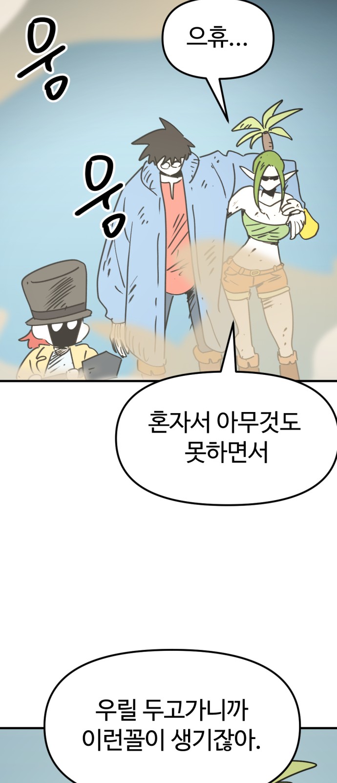 78 페이지