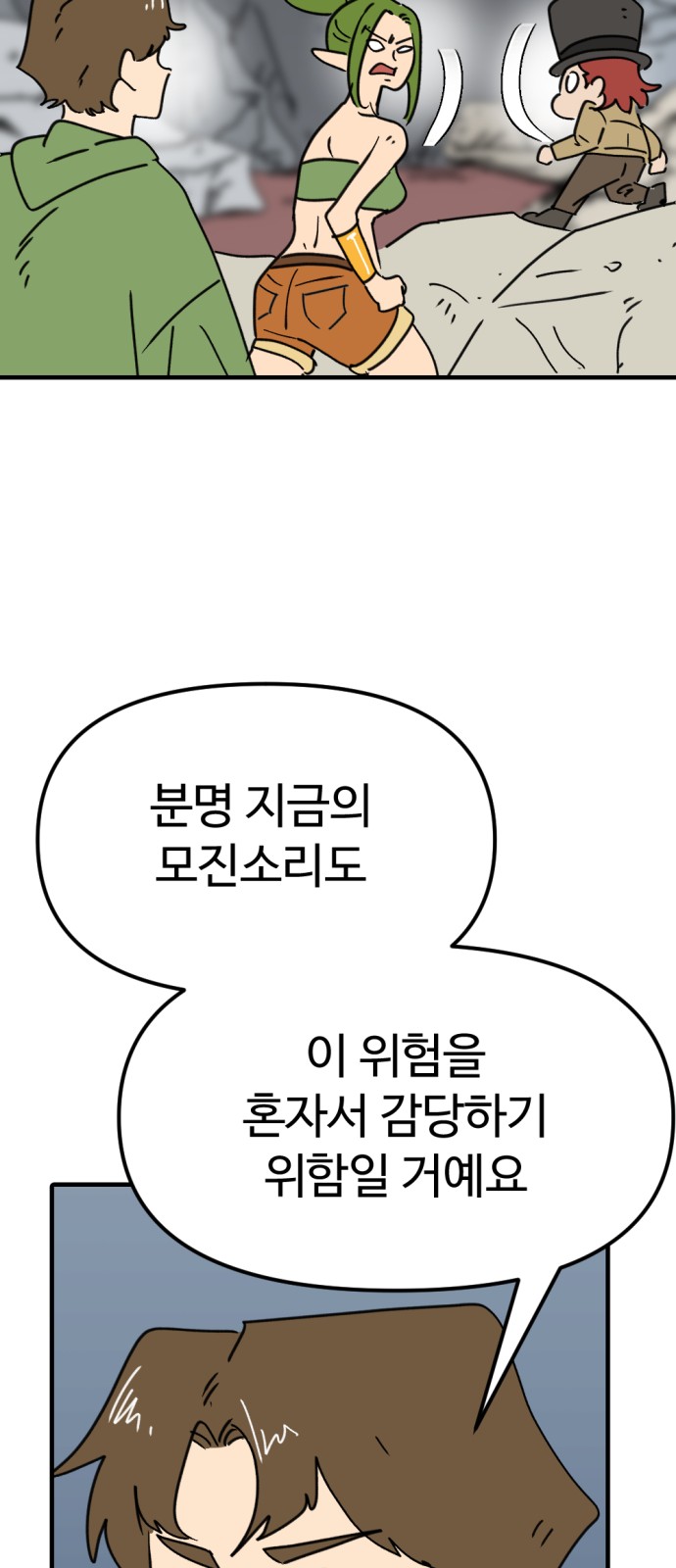 13 페이지