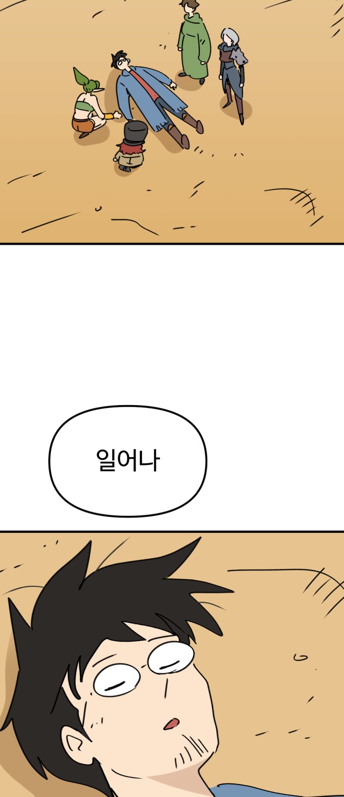 24 페이지