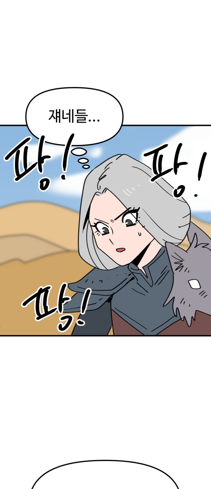 28 페이지