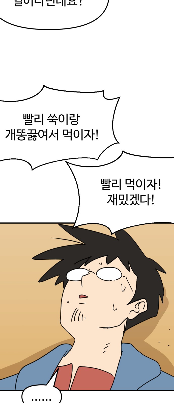 38 페이지