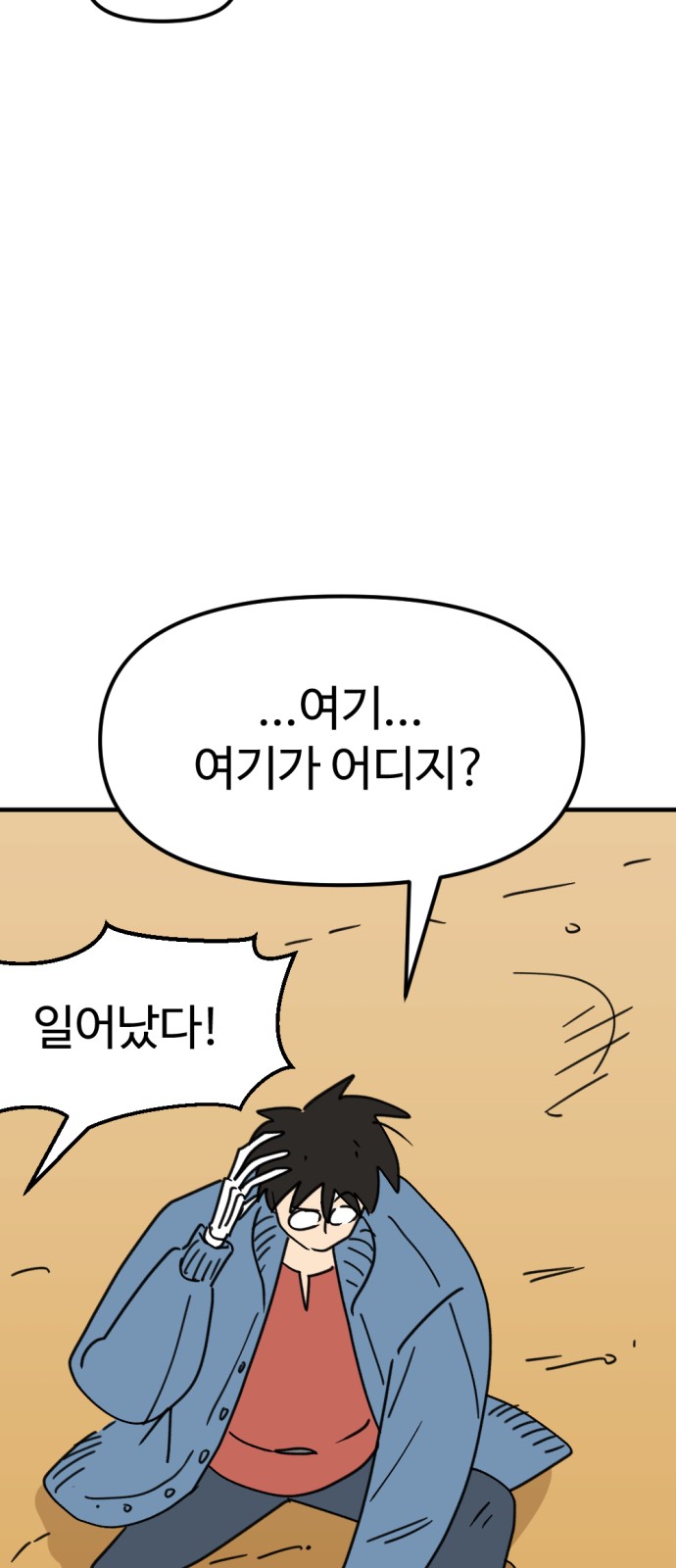 39 페이지