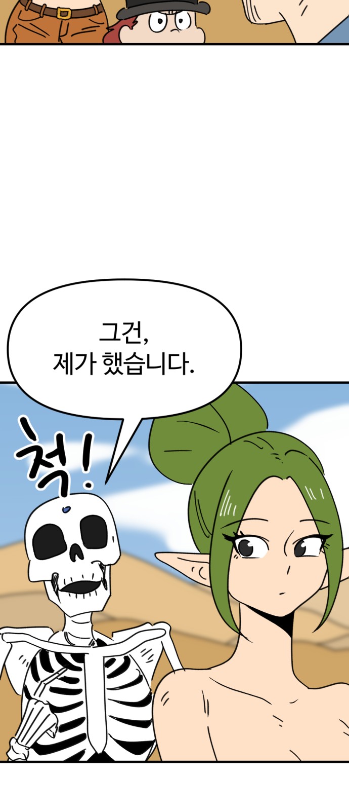 41 페이지