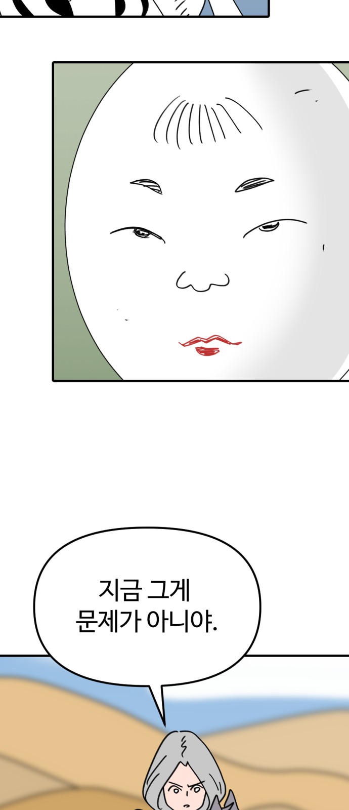 51 페이지
