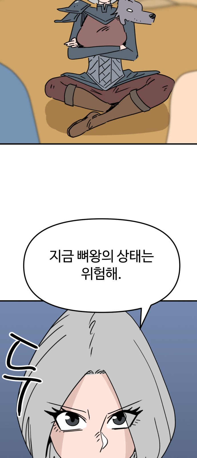 52 페이지