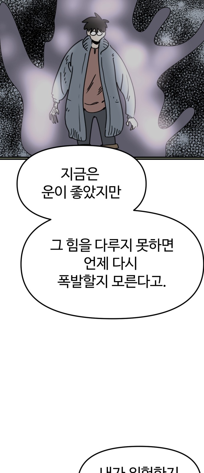 54 페이지
