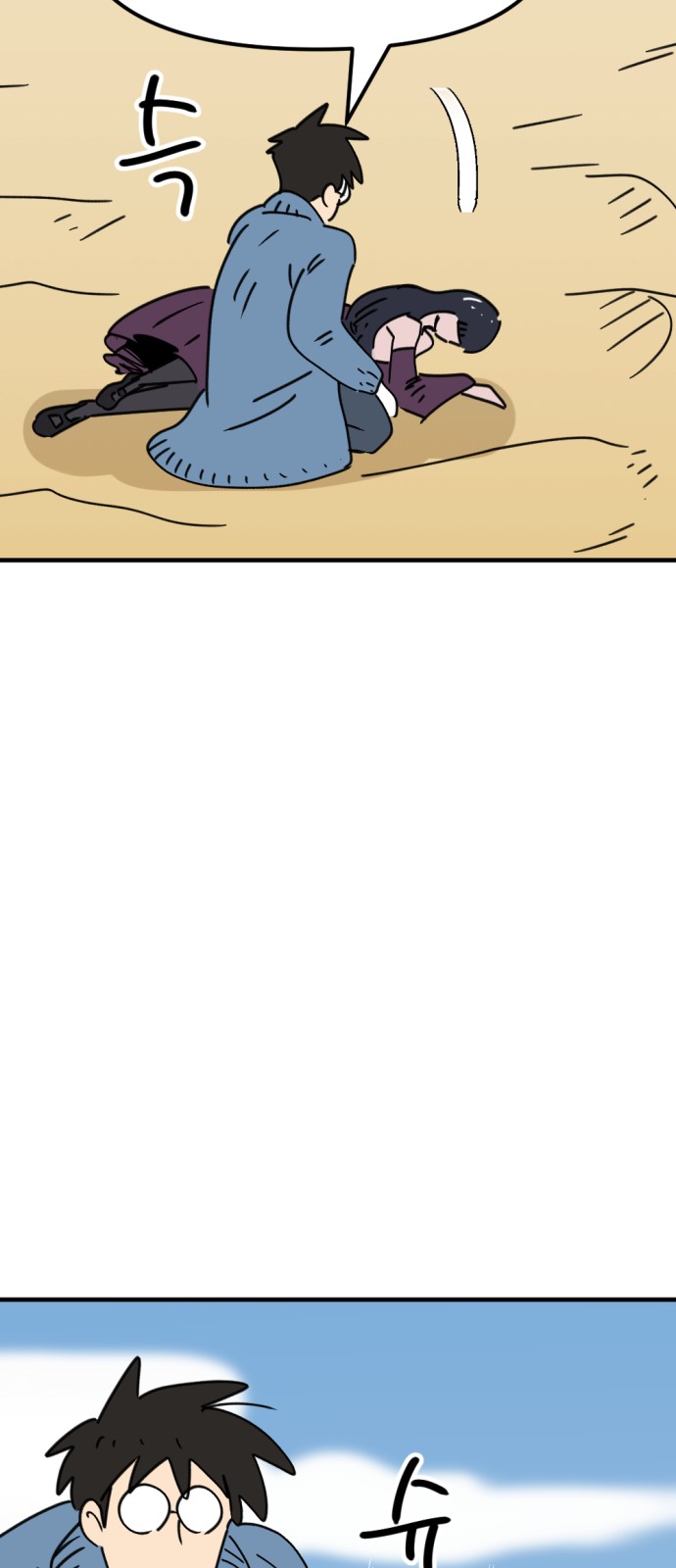 56 페이지