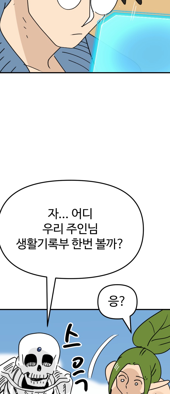 59 페이지