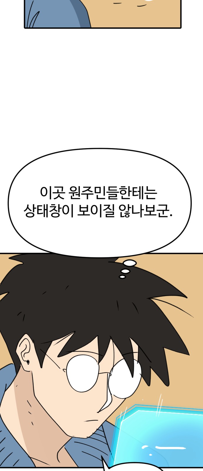 61 페이지
