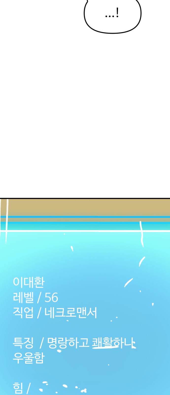 62 페이지