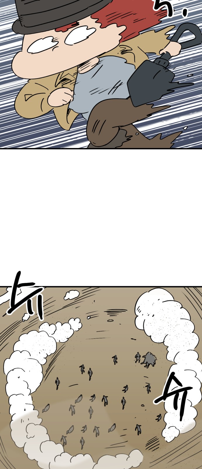 24 페이지