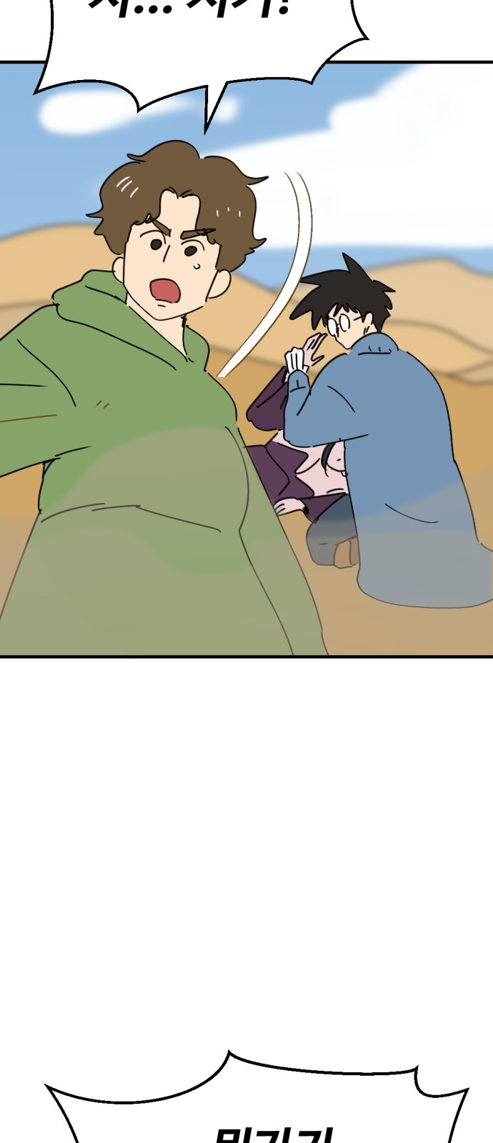 3 페이지